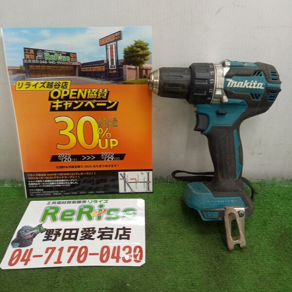 マキタ 充電式ドライバドリル 本体のみ DF484DZ