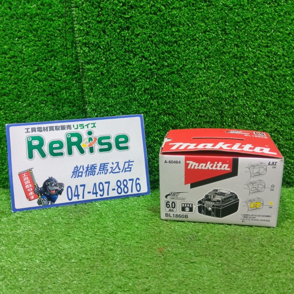 マキタ(makita) リチウムイオンバッテリー 18V/6.0Ah BL1860B