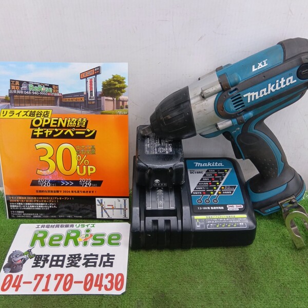 マキタ 充電式インパクトレンチ TW450D