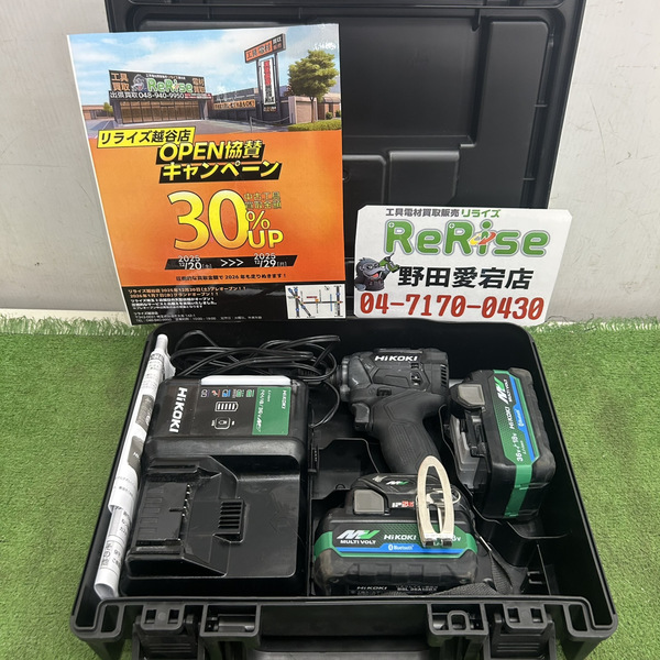 ハイコーキ コードレスインパクトドライバー WH36DC