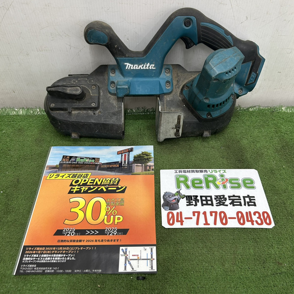 マキタ コードレスバンドソー PB181DZ