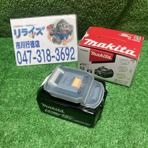 マキタ(makita) リチウムイオンバッテリー 18V/6.0Ah BL1860B