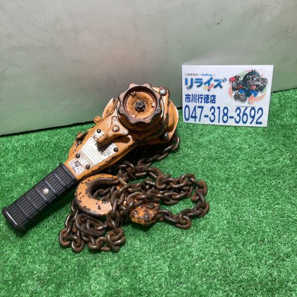 KITO(キトー) レバーブロック LB008