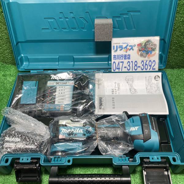 マキタ(makita) 充電式マルチツール TM52DRG