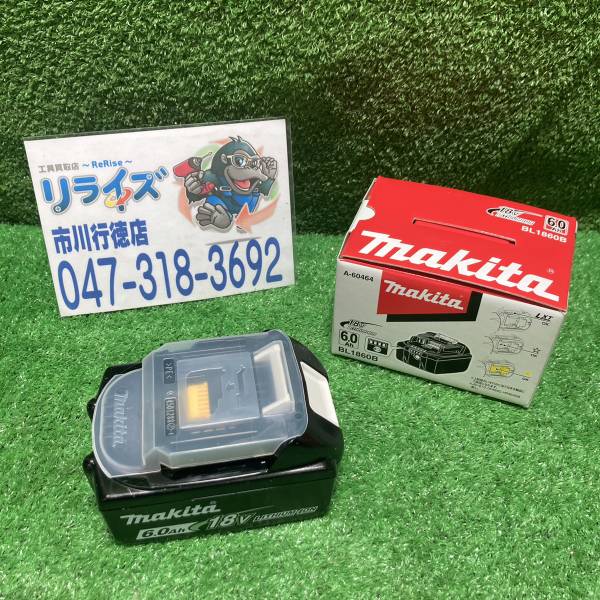 マキタ(makita) リチウムイオンバッテリー 18V/6.0Ah BL1860B