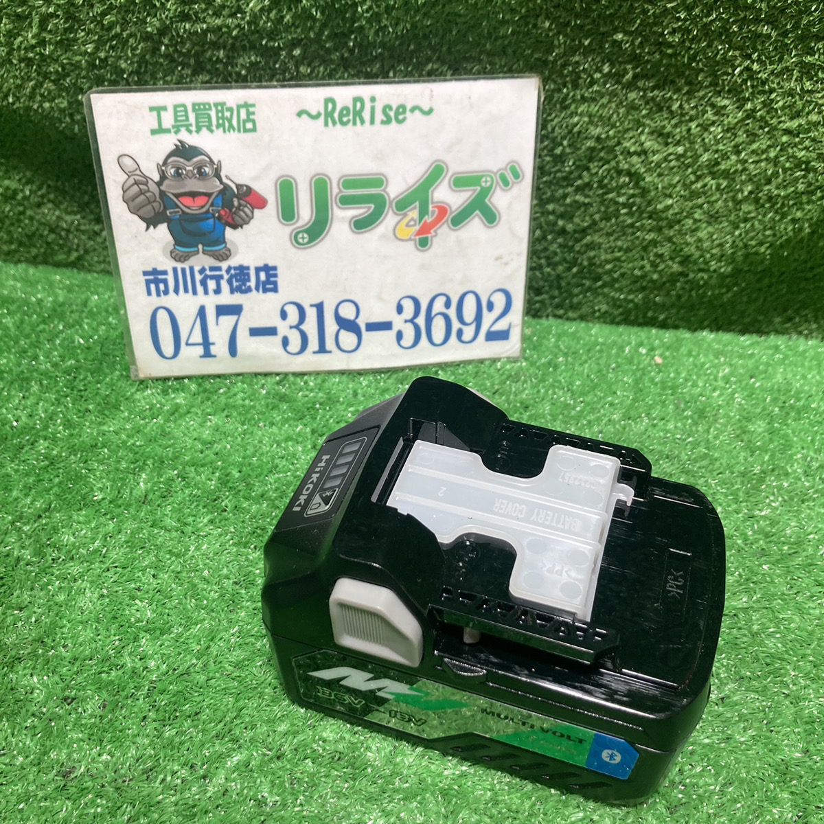 ハイコーキ(HIKOKI) リチウムイオンバッテリー 36V/2.5Ah BSL36A18B