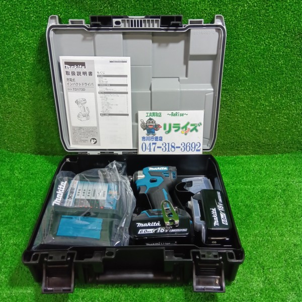 マキタ 充電式インパクトドライバ  青 18V TD173DRGX