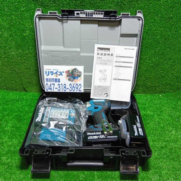 マキタ 充電式インパクトドライバ  青 18V TD173DRGX