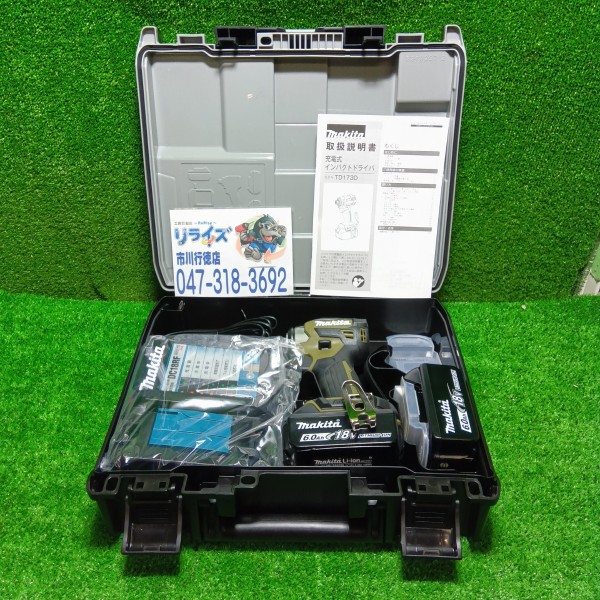 マキタ 充電式インパクトドライバ オリーブ 18V TD173DRGXO