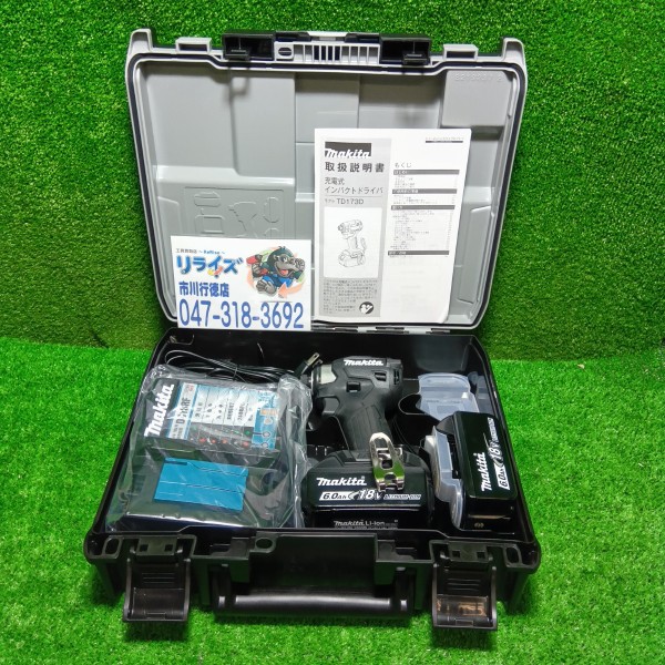 マキタ 充電式インパクトドライバ 黒 18V TD173DRGXB