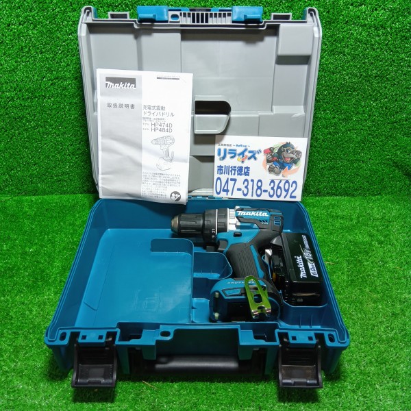マキタ(makita) HP484DZ 充電式震動ドライバドリル バッテリー付き