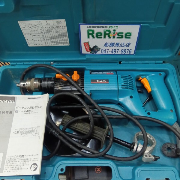 マキタ makita 120mmダイヤコア振動ドリル 8406C