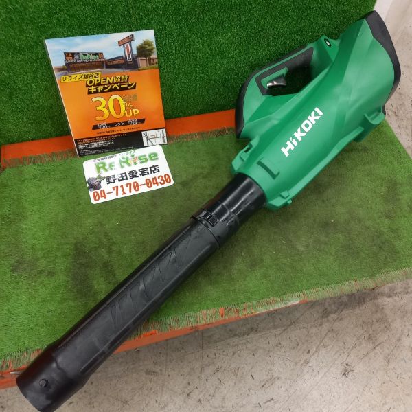 ハイコーキ コードレスブロワ RB36DA(NN)