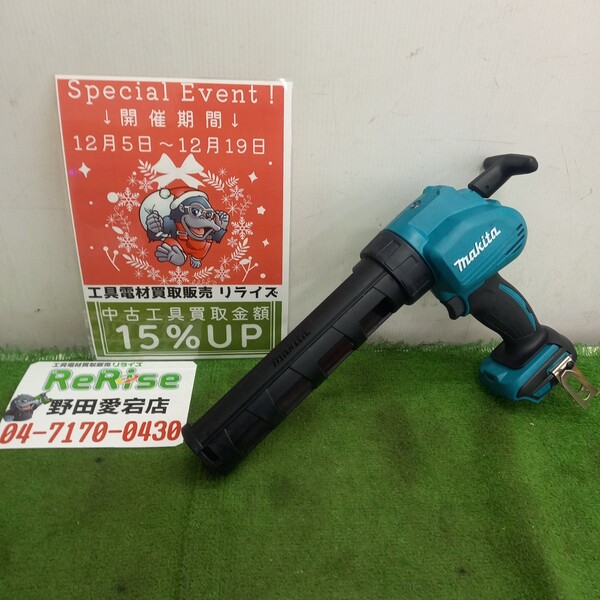 マキタ 充電式コーキングガン 本体のみ CG180DZ