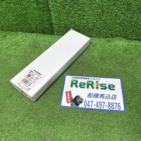 HiKOKI ハイコーキ 湾曲セーバーソーブレード No.153 0000-4411 50枚入り