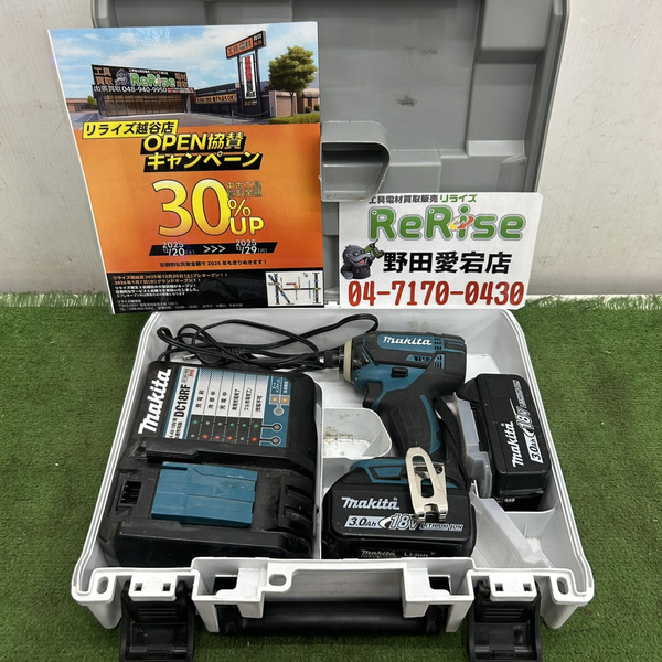 マキタ コードレスインパクトドライバー TD149DRFX