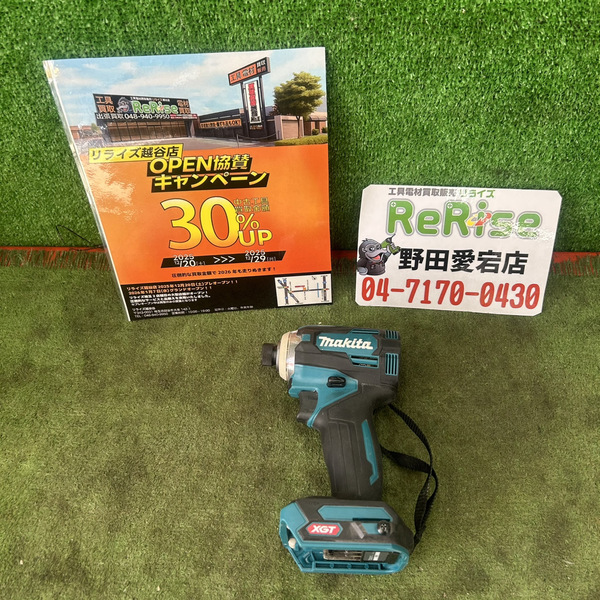 マキタ コードレスインパクトドライバー TD001GZ