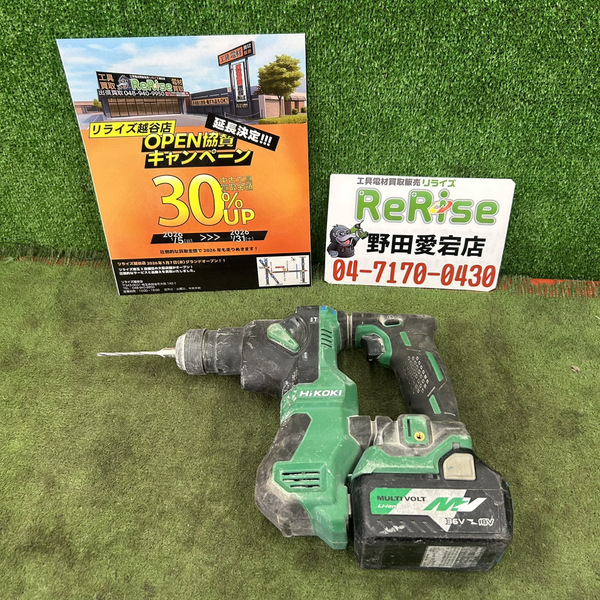 ハイコーキ  コードレス ロータリハンマドリル DH18DPA