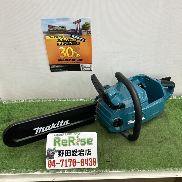 マキタ 充電式チェンソー MUC019GZ