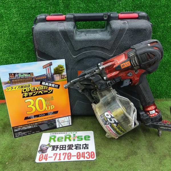 MAX 高圧釘打ち機 HN-65N4(D)-G